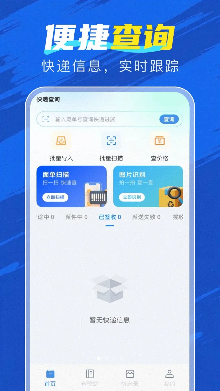 �ٲ�������2026�ٷ����°汾v1.0.0 �ֻ����ͼ
