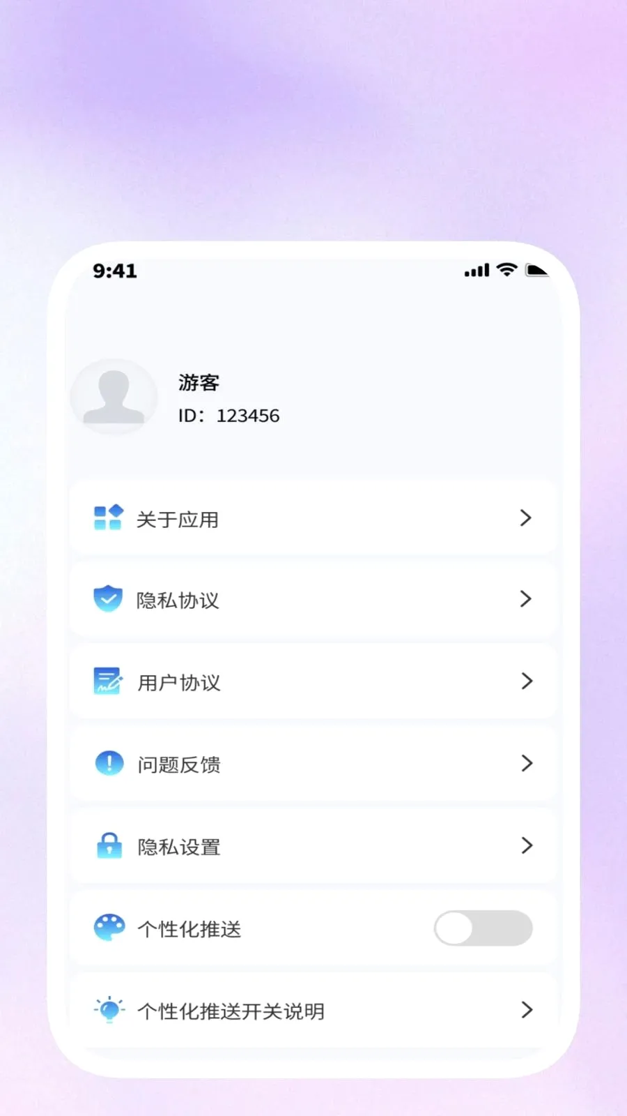 ���ݹ����䰲׿���ֻ���v1.0.5 ��׿���ͼ