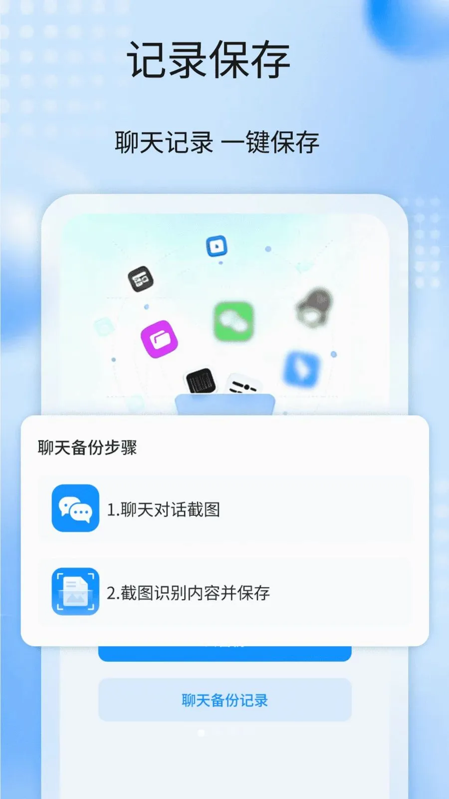 �����¼����ȫ�������ֻ���v1.1 �ٷ������ͼ