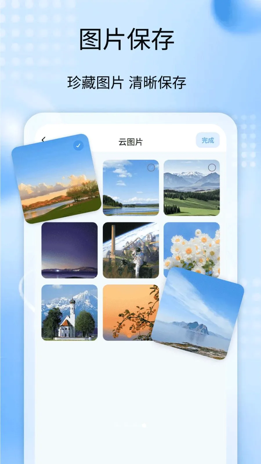 �����¼����ȫ�������ֻ���v1.1 �ٷ������ͼ