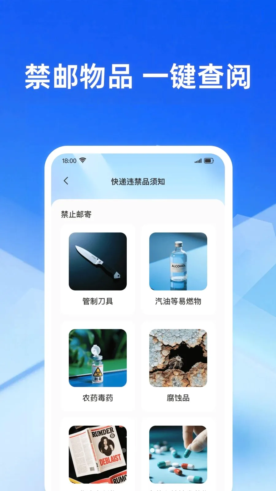 �������ʵʱ��(��ݲ�ѯ����)v1.0.0 ��׿���ͼ