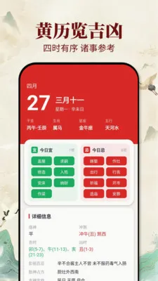 �ϻ�������(ѡ����Ӧ��)v1.0.1 ��Ѱ��ͼ