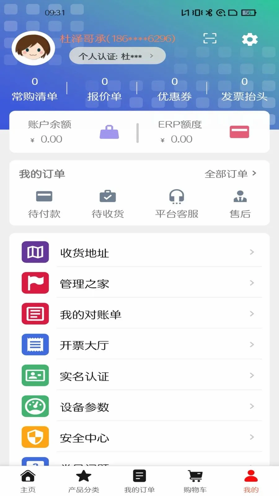 ��Ȧ(���Ĺ�������)v1.0.15 ��Ѱ��ͼ