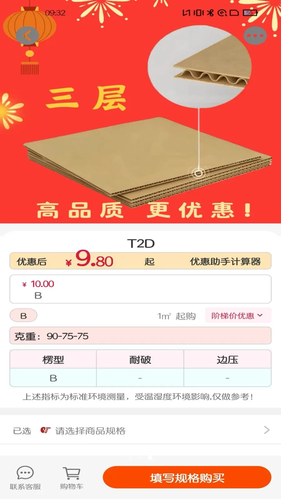 ��Ȧ(���Ĺ�������)v1.0.15 ��Ѱ��ͼ