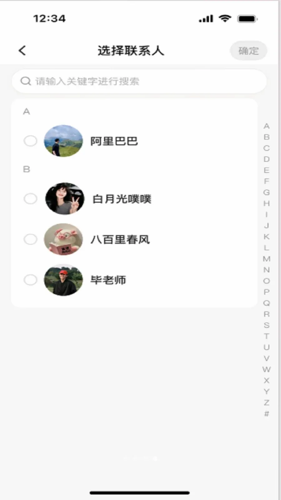 ����(�罻��������)v3.1 �ֻ����ͼ