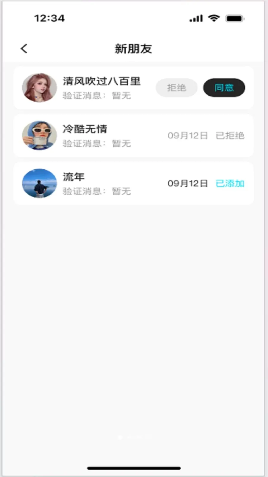 ����(�罻��������)v3.1 �ֻ����ͼ