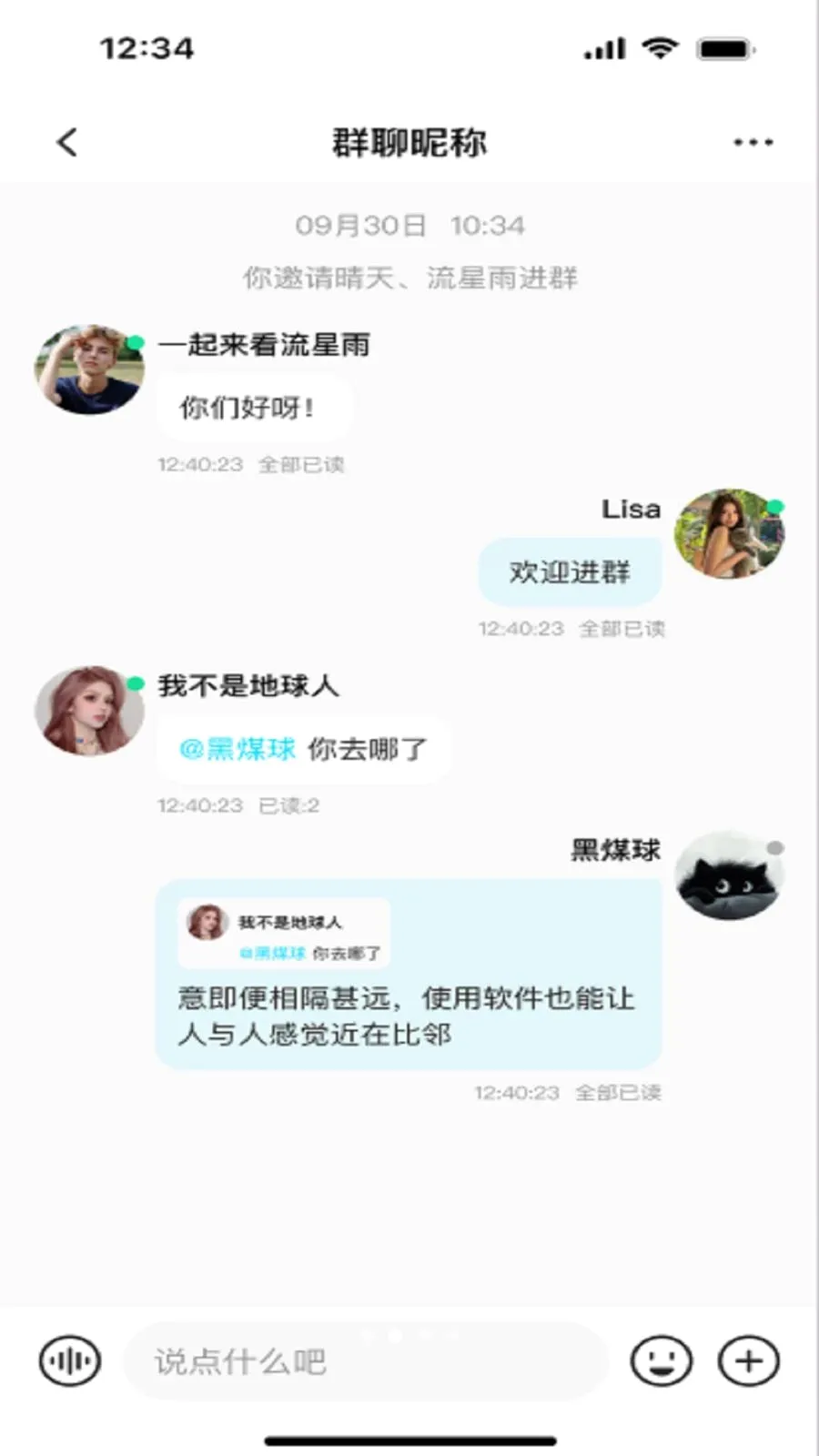 ����(�罻��������)v3.1 �ֻ����ͼ