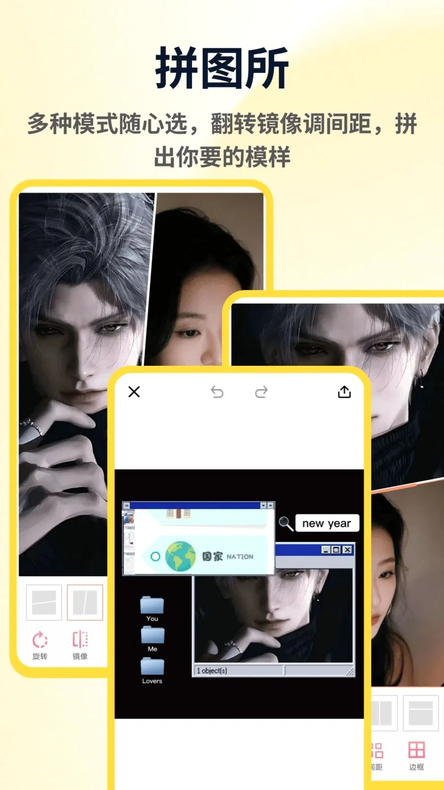 ArtStamp��ͼƴ�������ֻ���v1.0.4 ��׿���ͼ