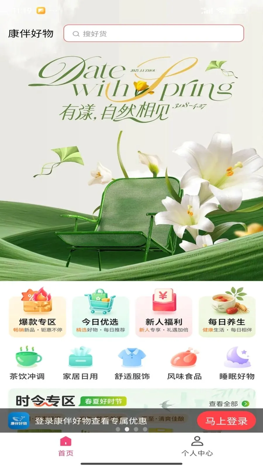 �������(�����Ź�ƽ̨)v1.5.12 �ٷ������ͼ