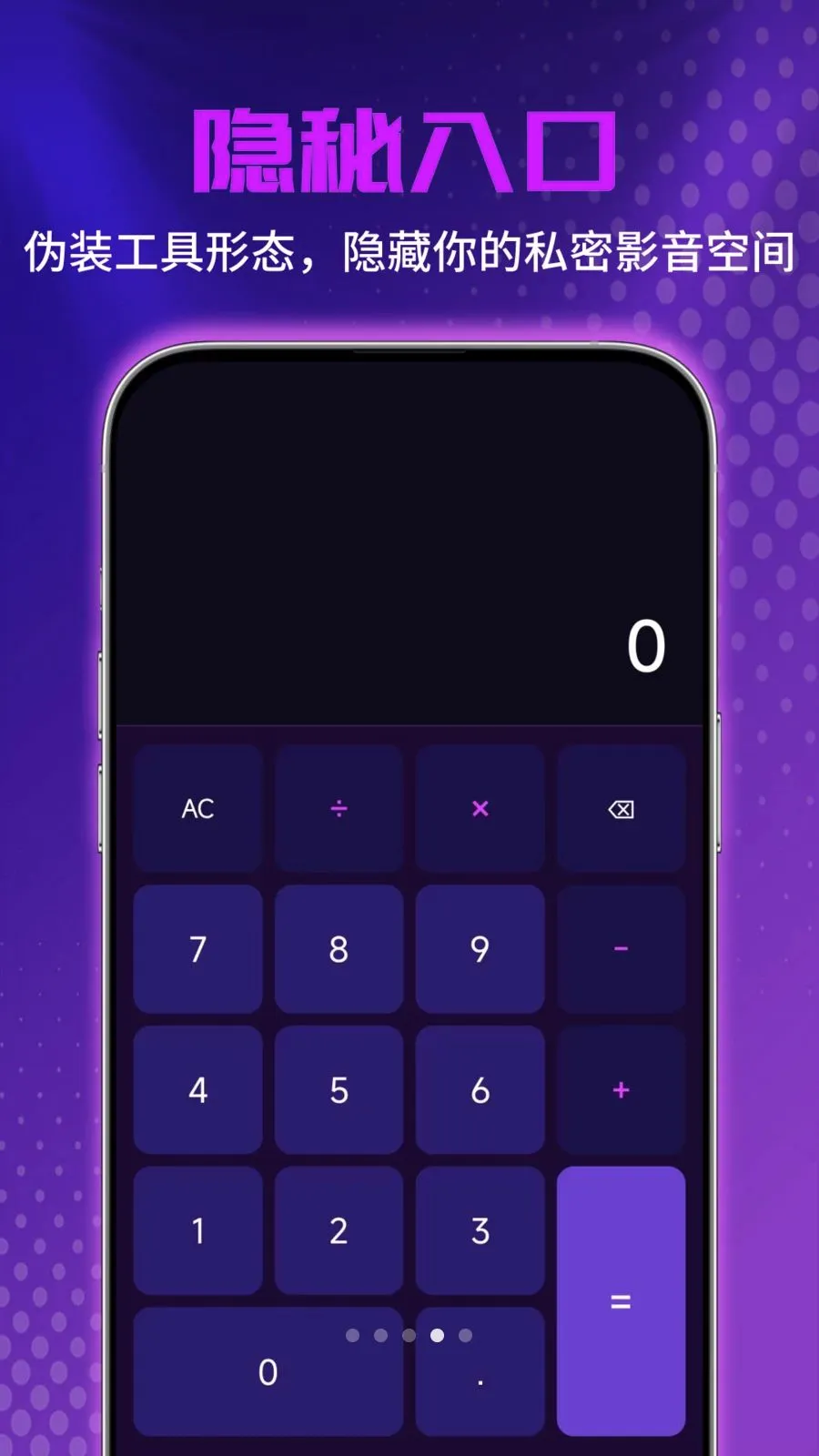 ˽�˳�����Ƶ������(��Ƶ����������)v1.0.0 ��׿���ͼ