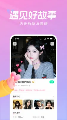 ��Ȥ(��������ƽ̨)v6.0.1 ��׿���ͼ
