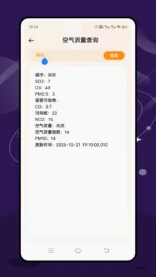 ʵʱ̨���ٱ���׿���ֻ���v2.1.0 ��Ѱ��ͼ