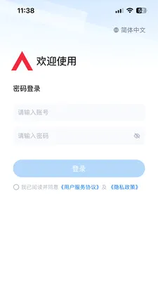 �����Ͱ�׿���ֻ���v3.33.21.2026070701 ��׿���ͼ