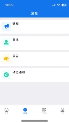 �����Ͱ�׿���ֻ���v3.33.21.2026070701 ��׿���ͼ