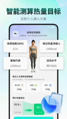 ���ǽ���2026�ٷ����°汾v1.0.4 ��׿���ͼ