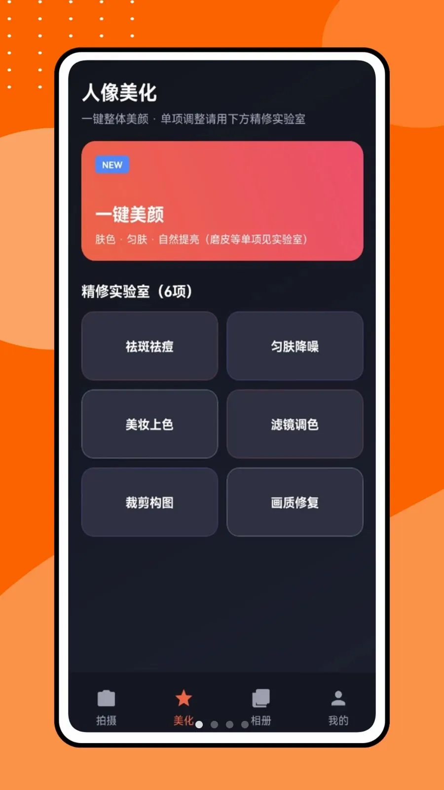 �������Ƶ�����ֻ���v1.0.1 �ٷ������ͼ