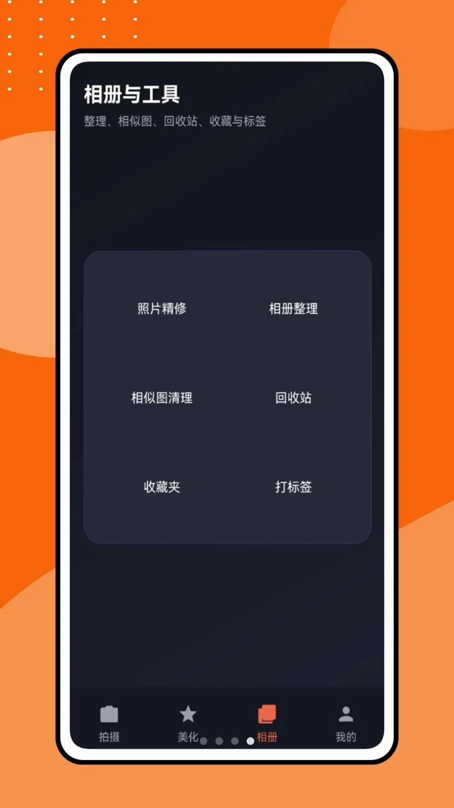 �������Ƶ�����ֻ���v1.0.1 �ٷ������ͼ