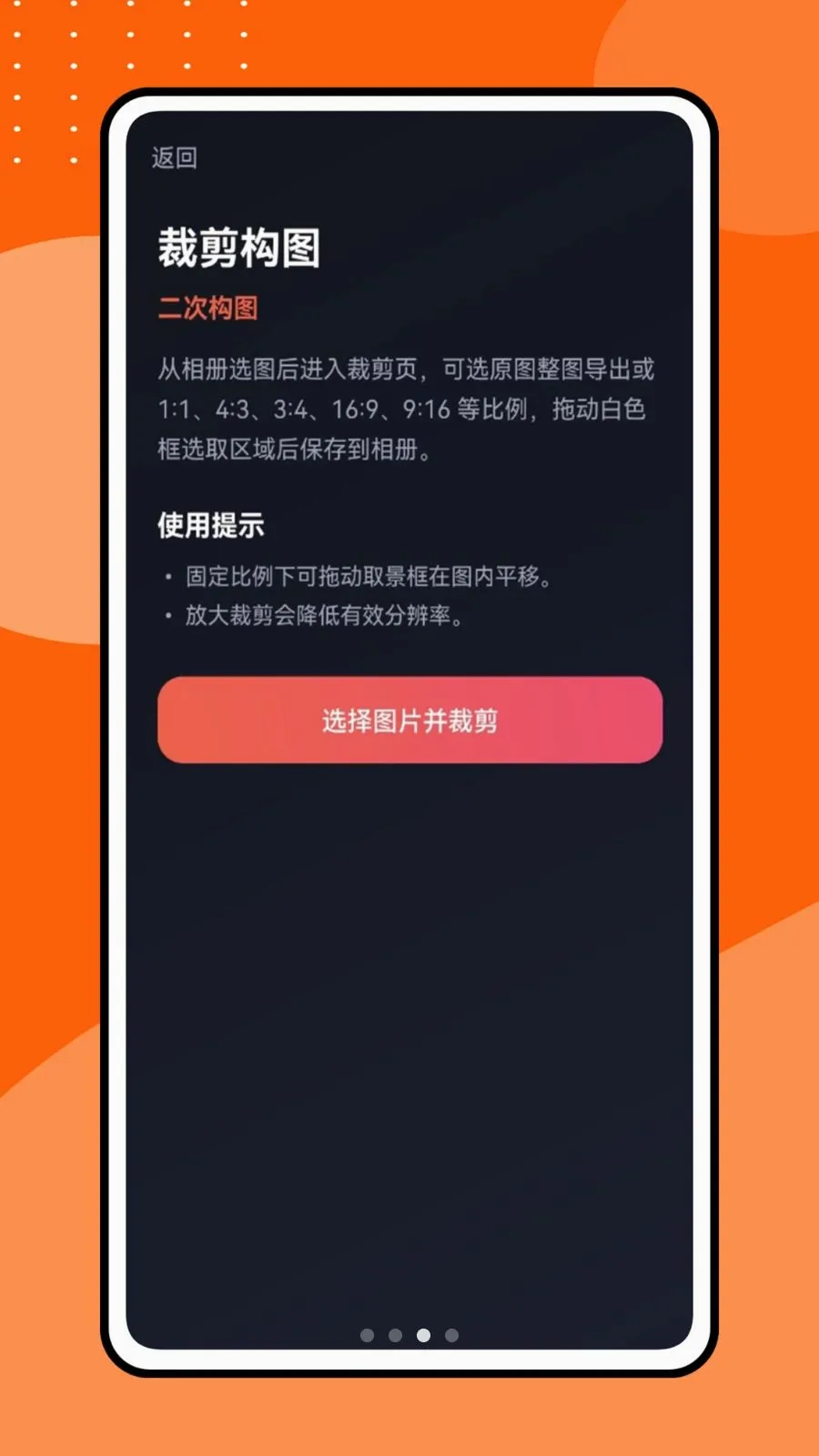�������Ƶ�����ֻ���v1.0.1 �ٷ������ͼ