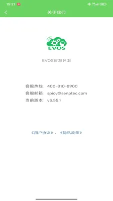 EVOS�ǻۻ���2026�ٷ����°汾v3.79.1 �ֻ����ͼ