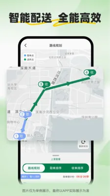 С����ʿ��׿���ֻ���v2.2.9 �ֻ����ͼ