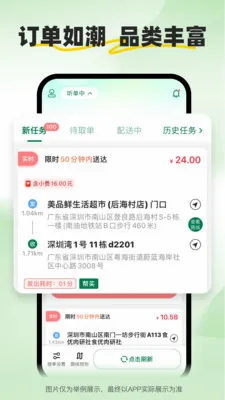 С����ʿ��׿���ֻ���v2.2.9 �ֻ����ͼ