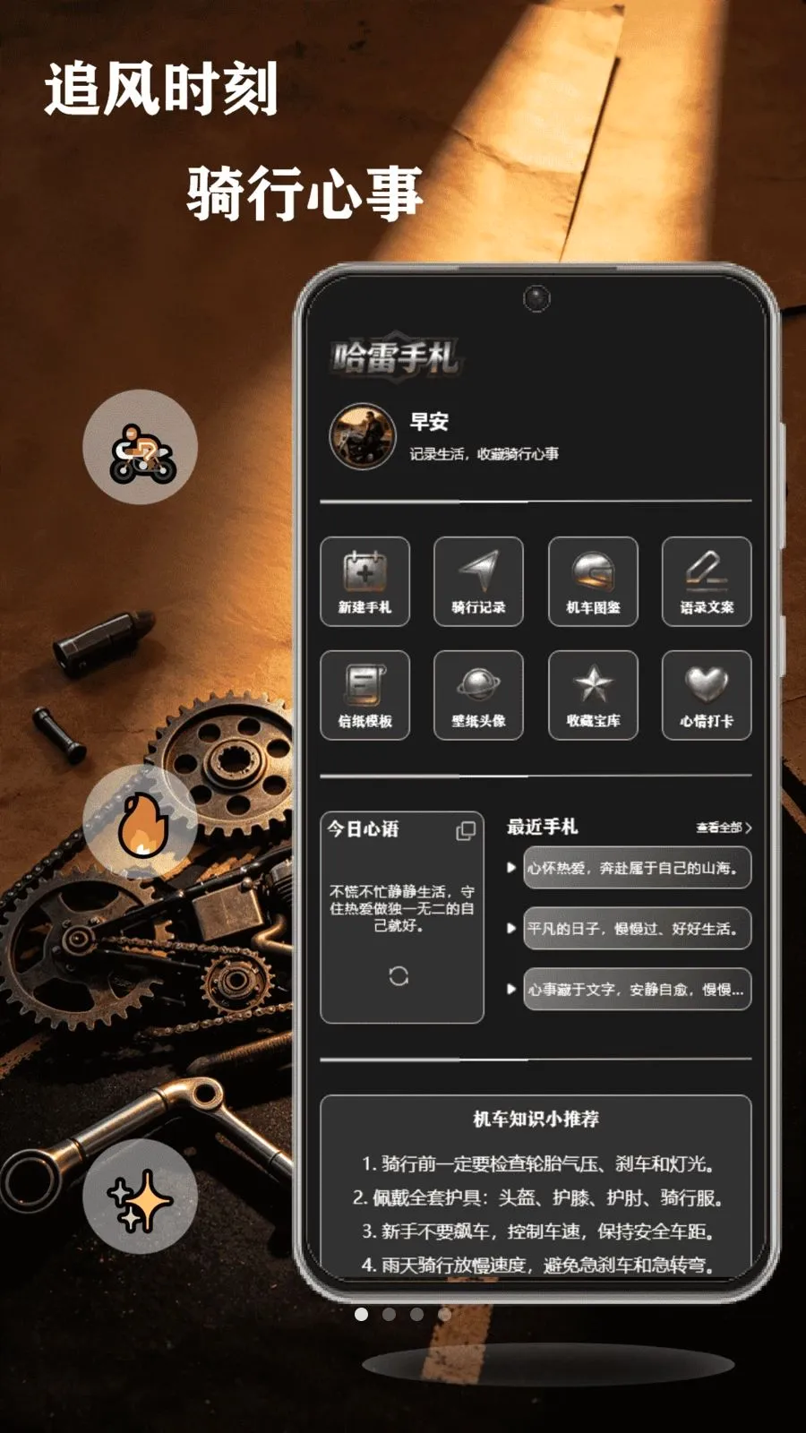 ��쭹���(��ʿר��Ӧ��)v1.1 �ٷ������ͼ