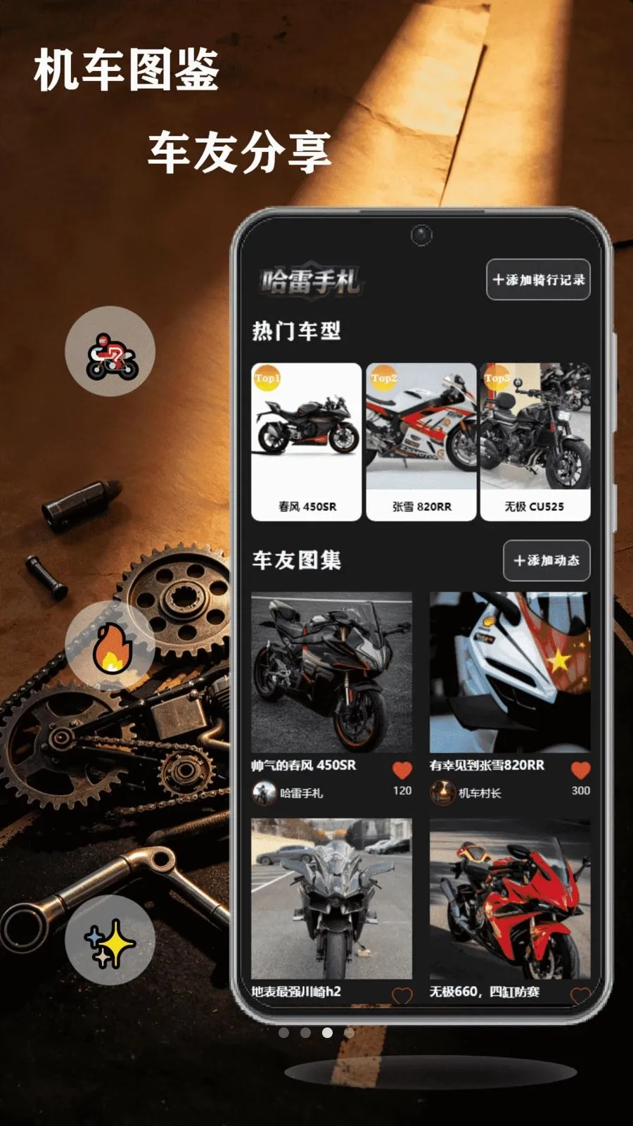 ��쭹���(��ʿר��Ӧ��)v1.1 �ٷ������ͼ