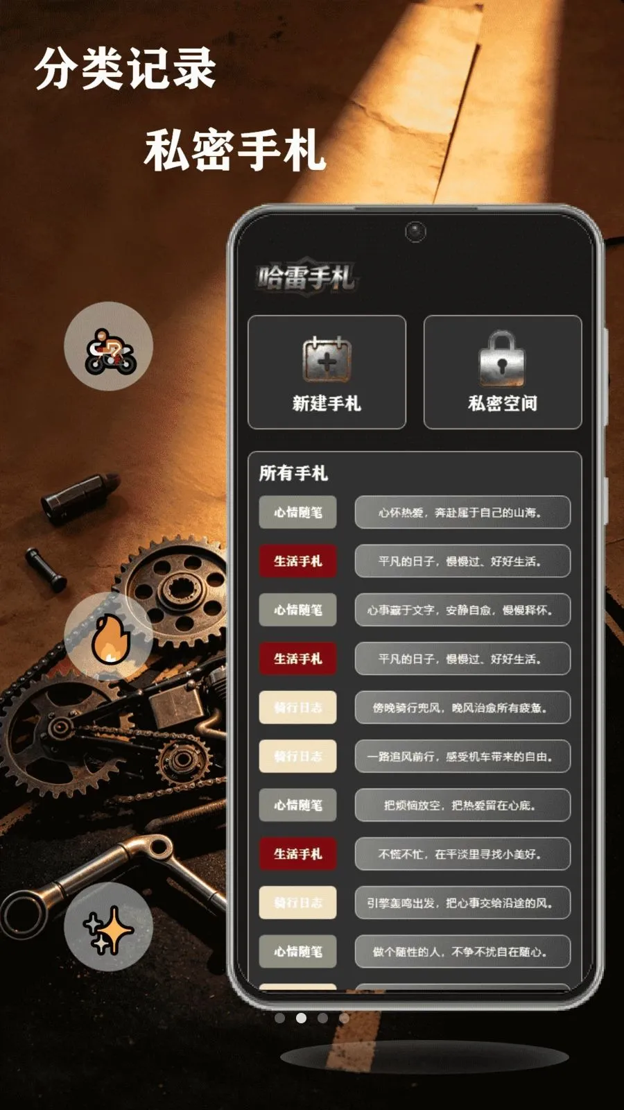 ��쭹���(��ʿר��Ӧ��)v1.1 �ٷ������ͼ