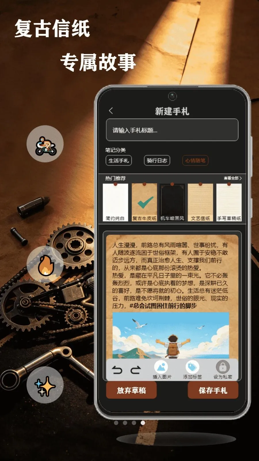 ��쭹���(��ʿר��Ӧ��)v1.1 �ٷ������ͼ