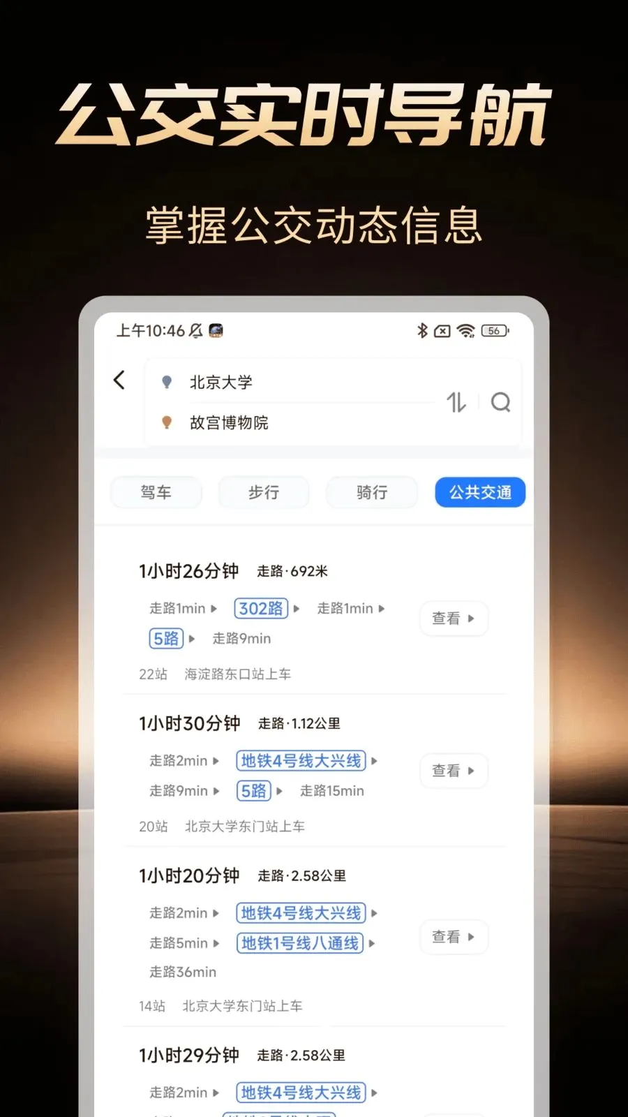 �߾����ܵ���2026�ٷ����°汾v1.0.1 �ٷ������ͼ