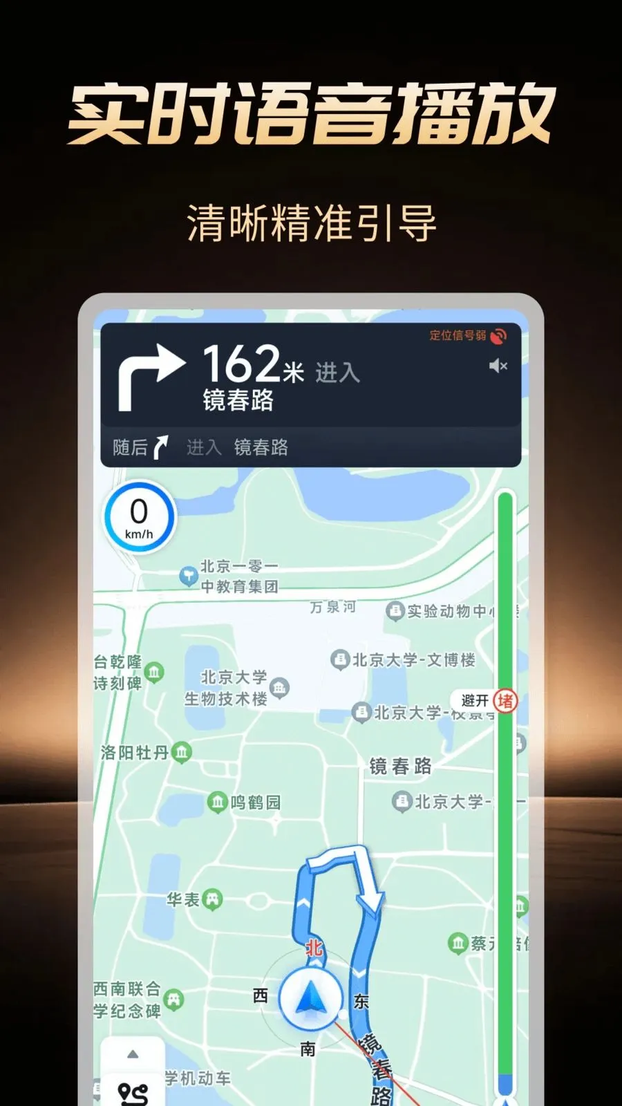 �߾����ܵ���2026�ٷ����°汾v1.0.1 �ٷ������ͼ