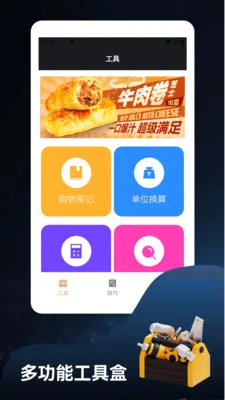 ����ؽ�෽(���й�������)v1.4 ��Ѱ��ͼ