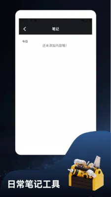 ����ؽ�෽(���й�������)v1.4 ��Ѱ��ͼ