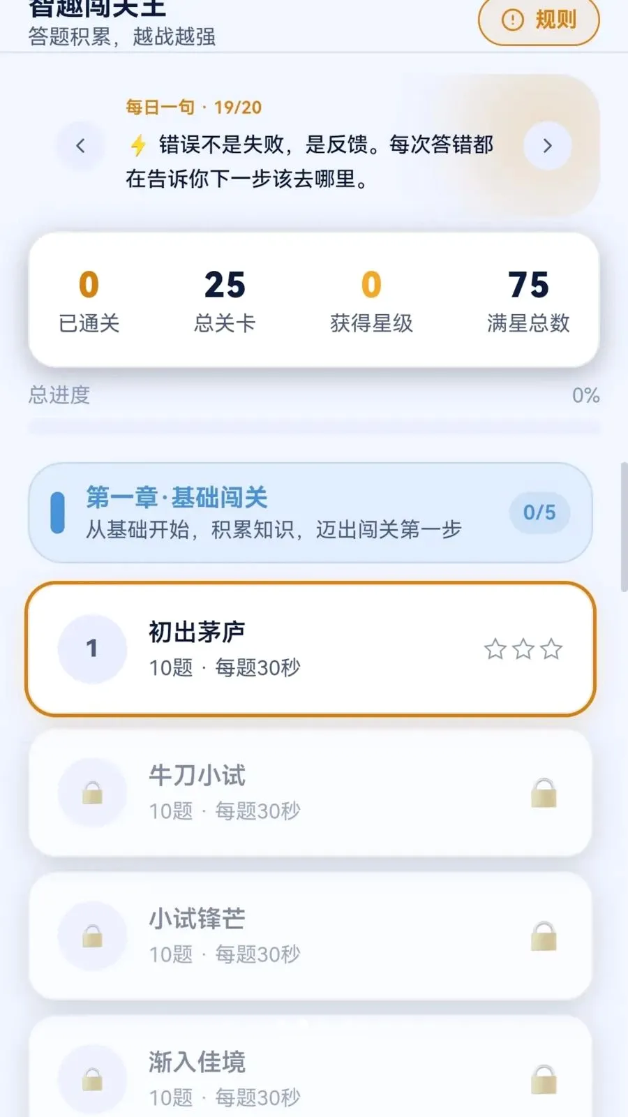 ��Ȥ������2026���°汾v1.0.0.4 �ٷ������ͼ