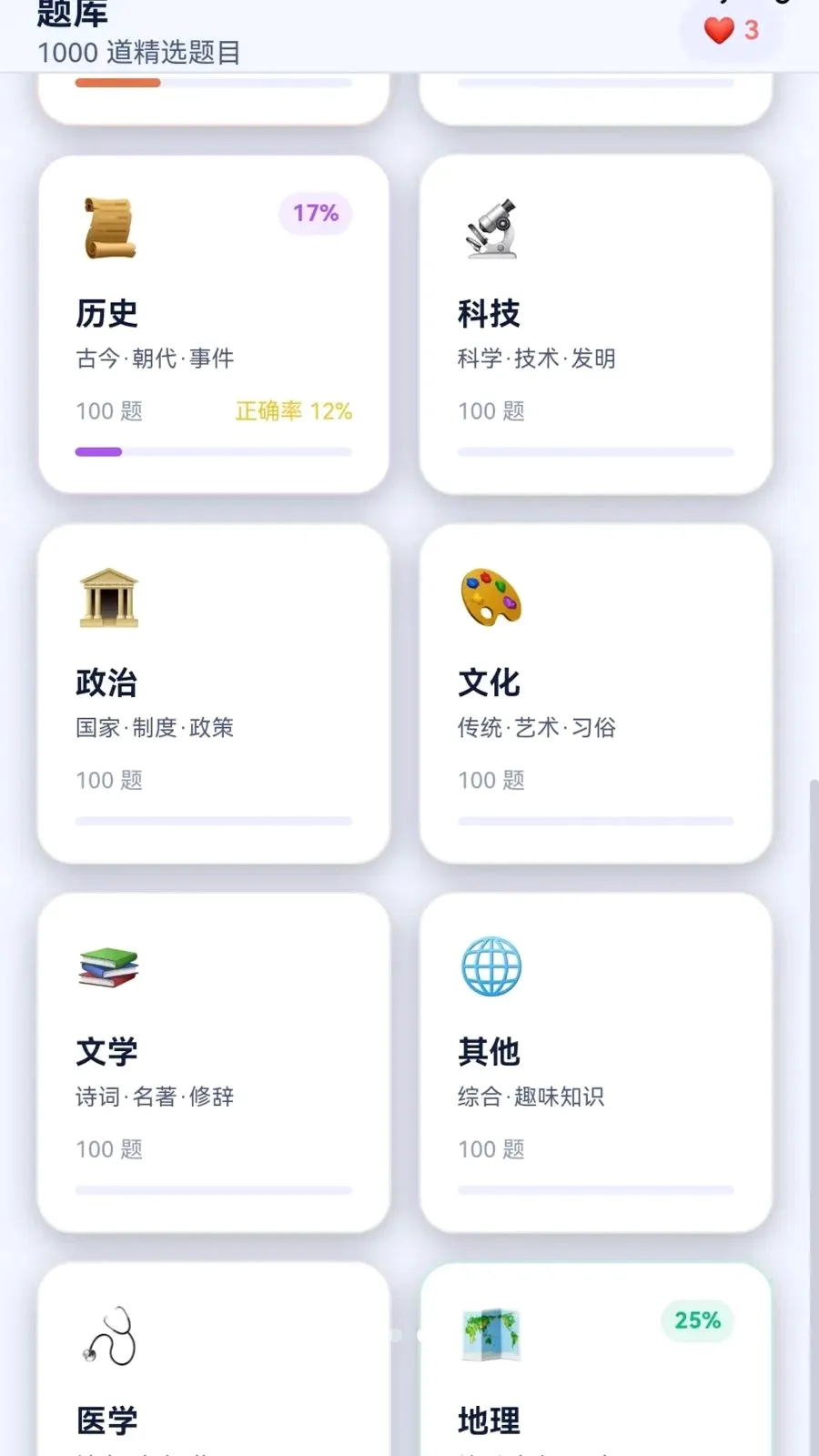 ��Ȥ������2026���°汾v1.0.0.4 �ٷ������ͼ