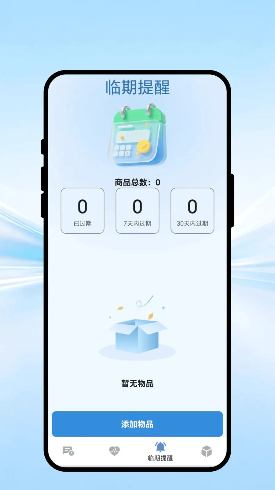 ���������2026���°汾v1.0.1 ��Ѱ��ͼ