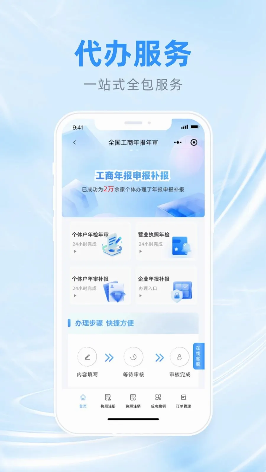 �����걨���ּ�С��(�����걨����)v1.0.3 ��׿���ͼ