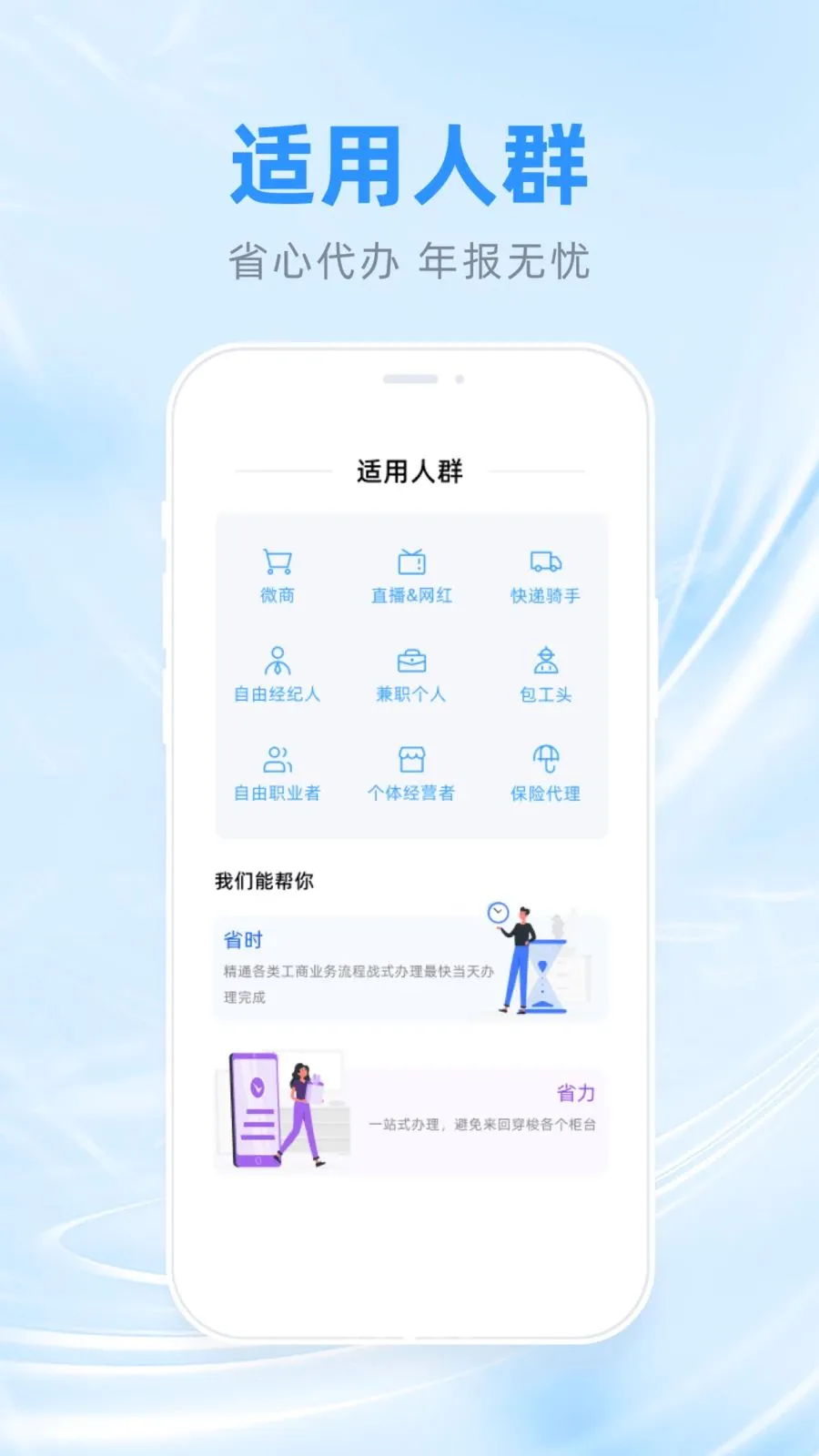 �����걨���ּ�С��(�����걨����)v1.0.3 ��׿���ͼ