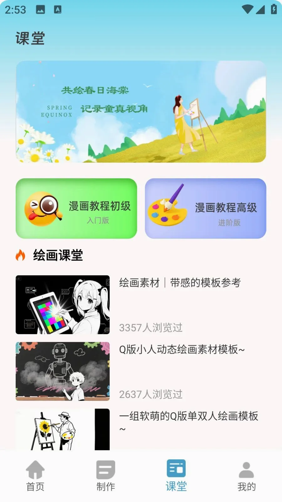 ��������2026�ٷ����°汾v1.0.0 �ֻ����ͼ