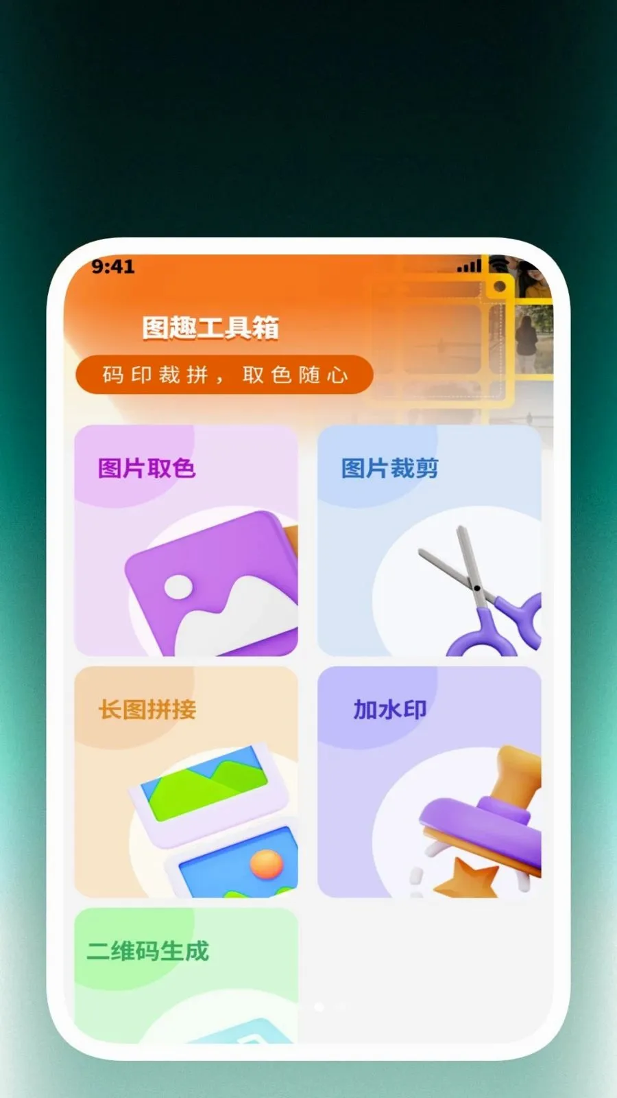 ȫ��ɨ���ļ���(�ĵ�ͼƬ��������)v1.0.4 ��Ѱ��ͼ