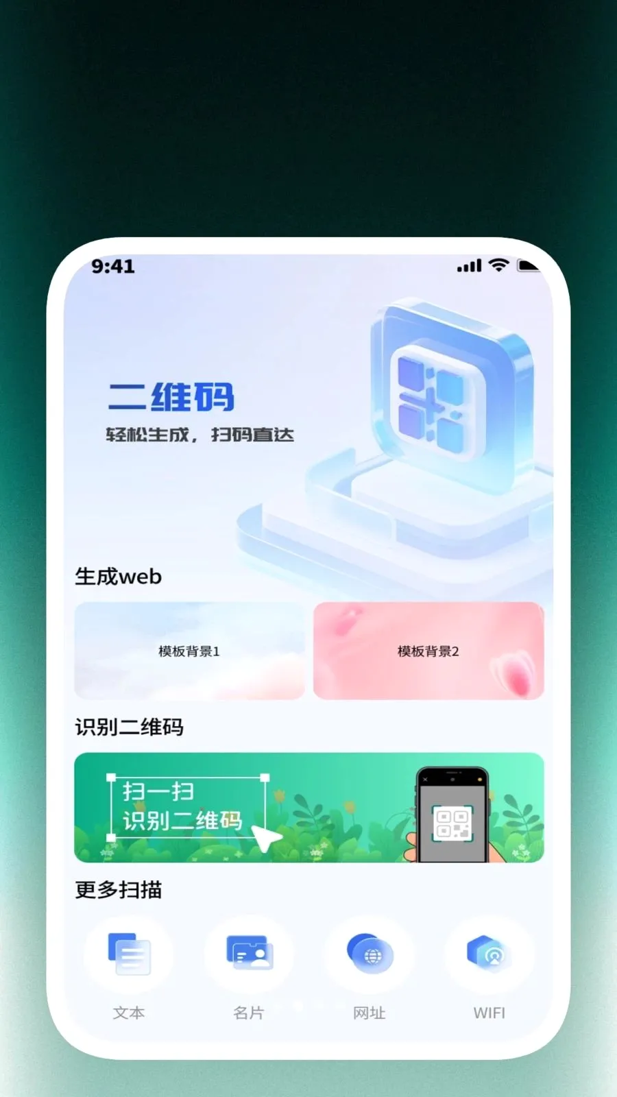 ȫ��ɨ���ļ���(�ĵ�ͼƬ��������)v1.0.4 ��Ѱ��ͼ