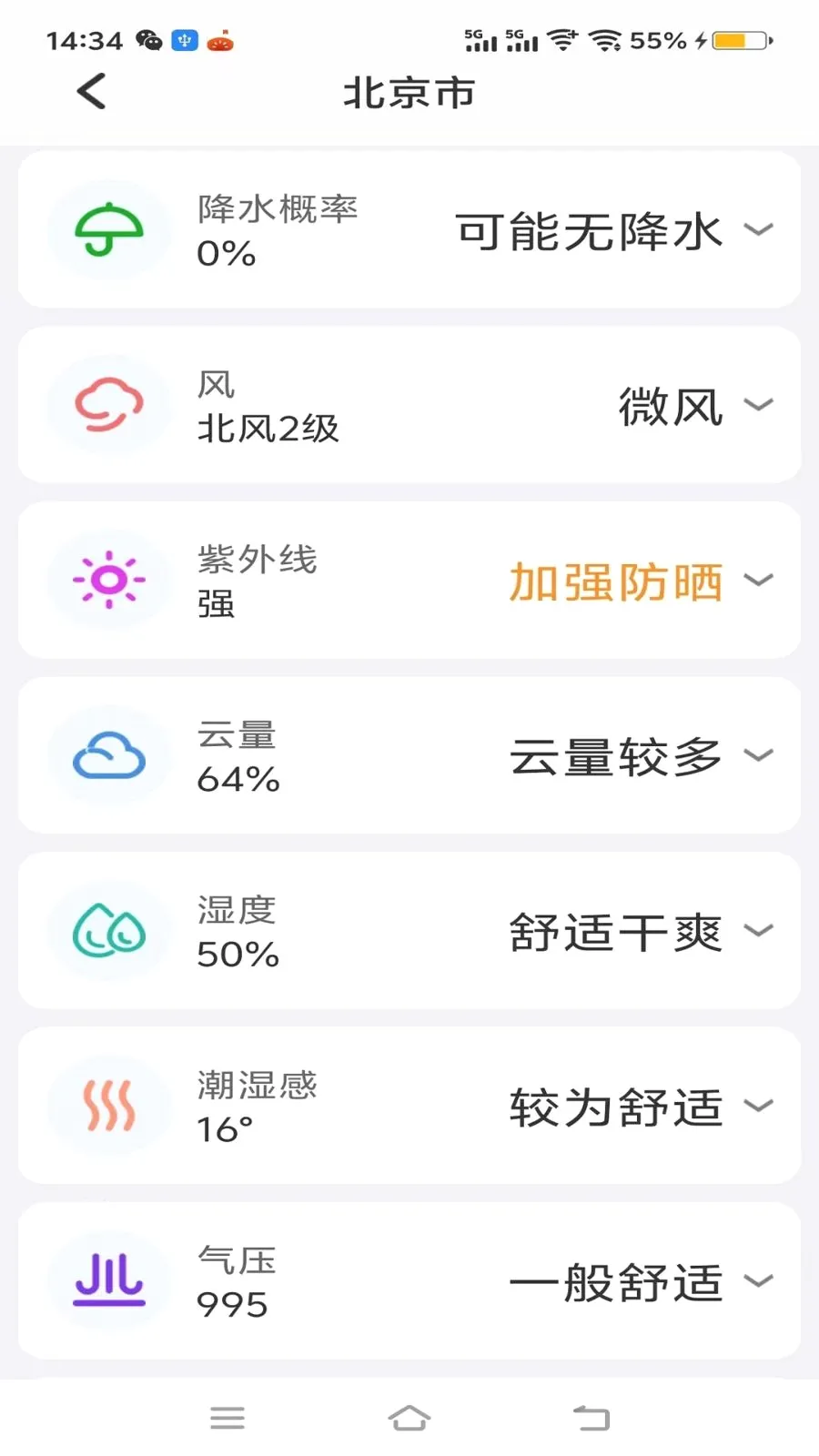 ��׼40������2026�ٷ����°汾v1.0.0 �ٷ������ͼ