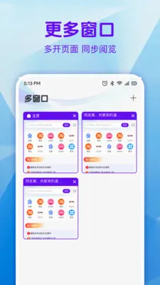 ���������(��Ч��ȫ�����)v1.0.1 �ֻ����ͼ