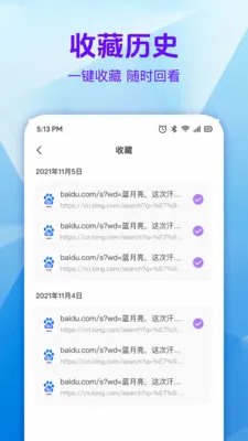 ���������(��Ч��ȫ�����)v1.0.1 �ֻ����ͼ