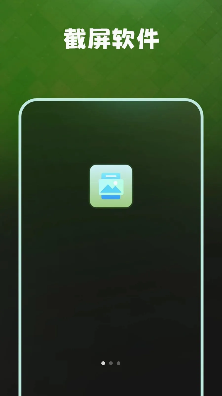 �����������¼(��ͼ�༭����)v1.1.0 �ٷ������ͼ