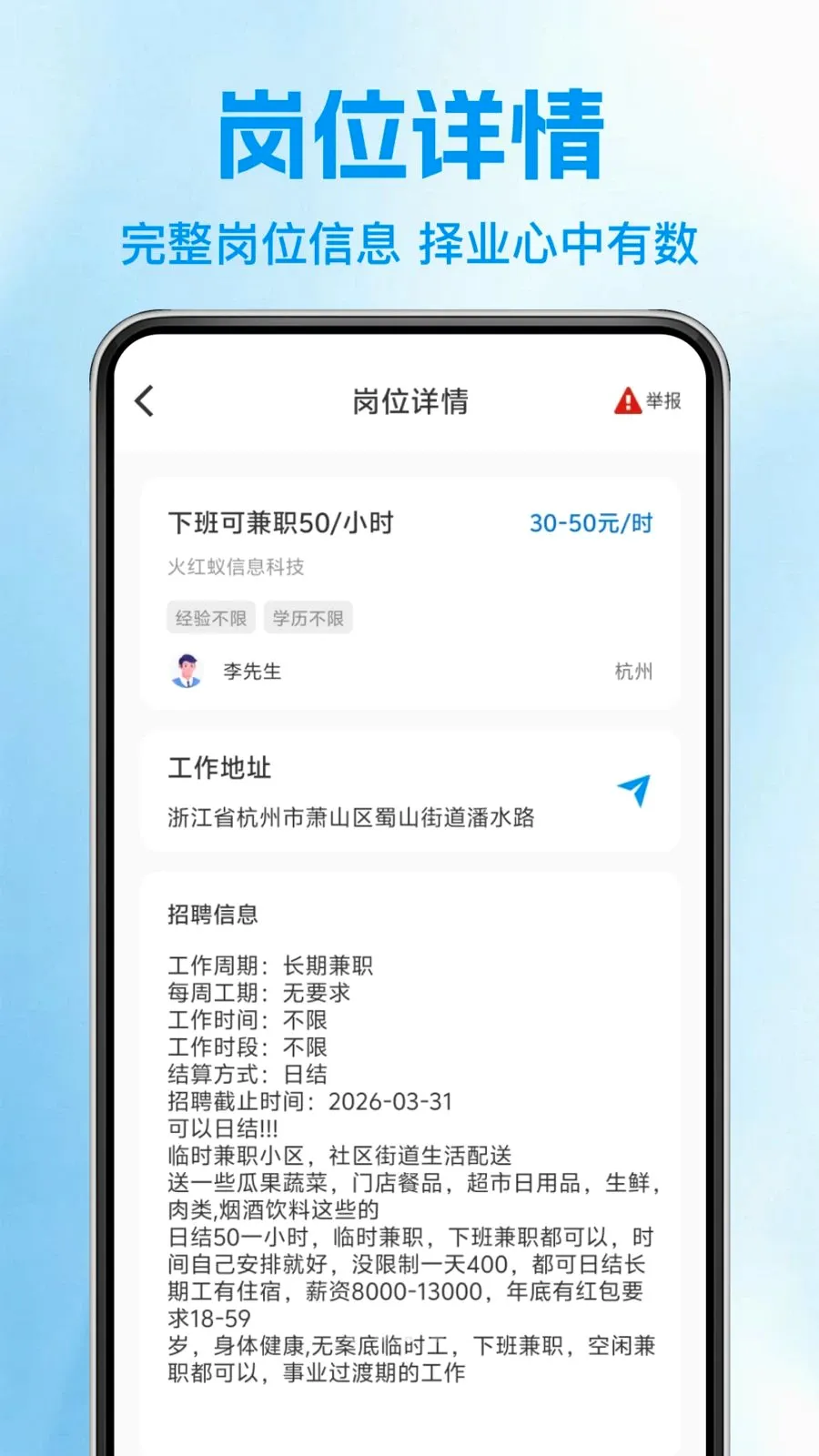 �������սṤ��2026�ٷ����°汾v1.0.1 �ٷ������ͼ