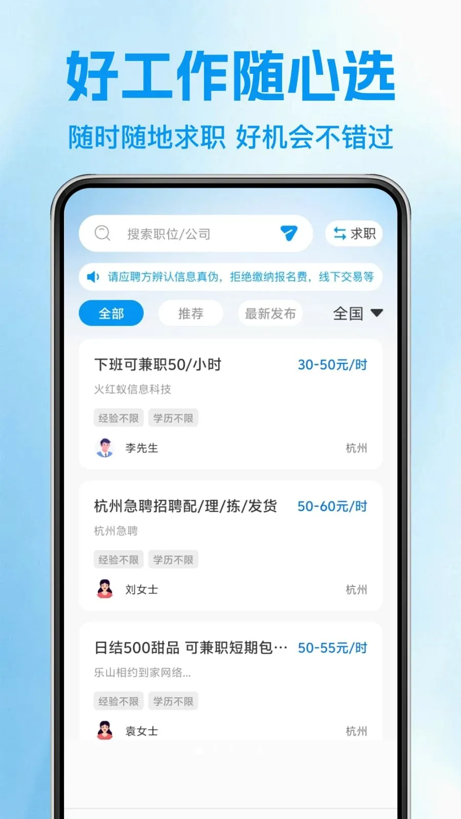 �������սṤ��2026�ٷ����°汾v1.0.1 �ٷ������ͼ