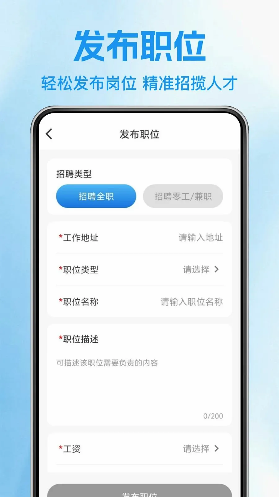 �������սṤ��2026�ٷ����°汾v1.0.1 �ٷ������ͼ