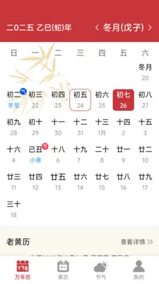 ���������ϻ���(��������APP)v1.6.4.6 ��׿���ͼ