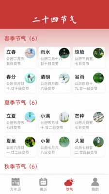 ���������ϻ���(��������APP)v1.6.4.6 ��׿���ͼ